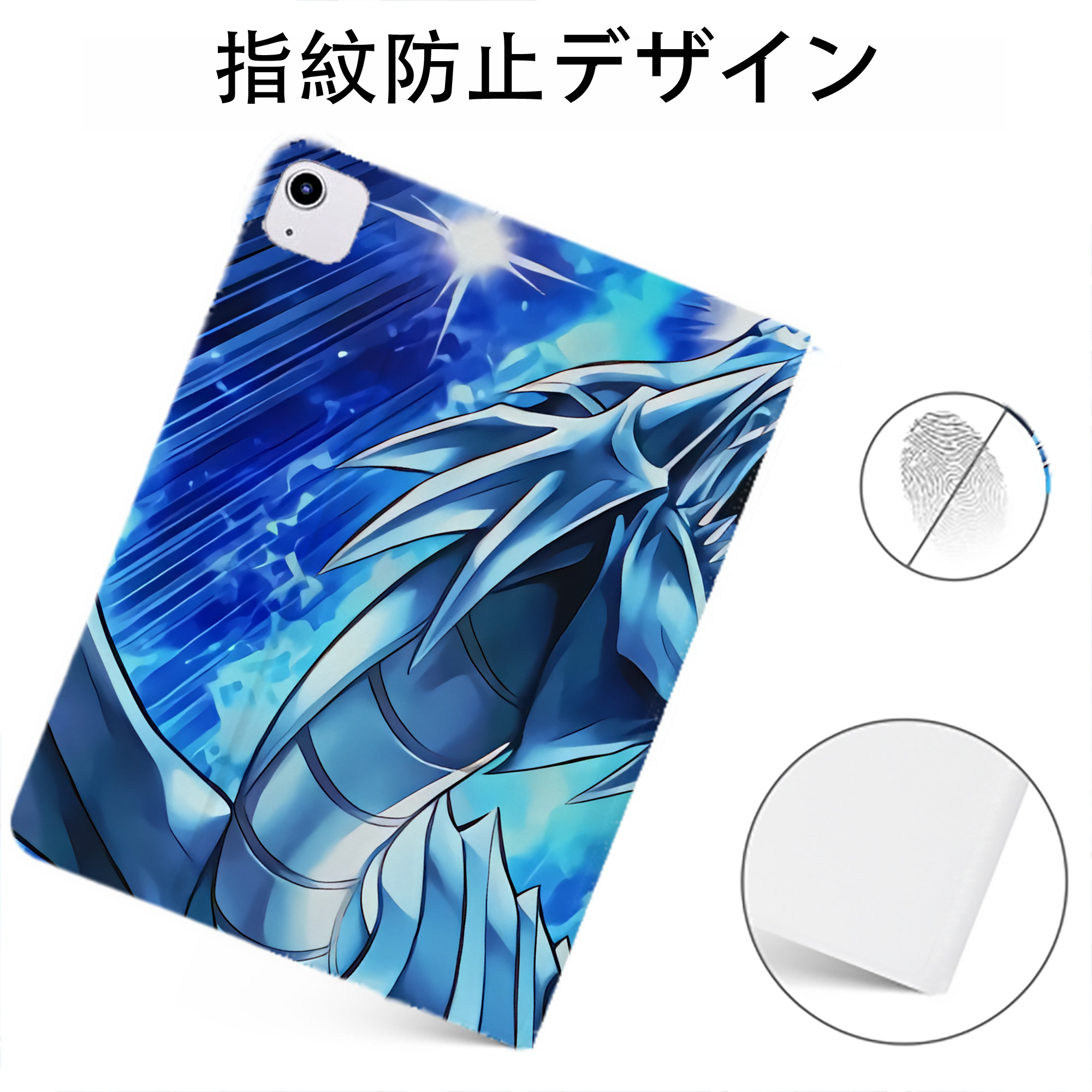 （画像用） 遊☆戯☆王 Yu-Gi-Oh! IPadケース ペンホルダー付き ブックスタイルデザイン